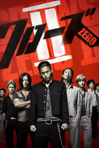漂撇男子漢2