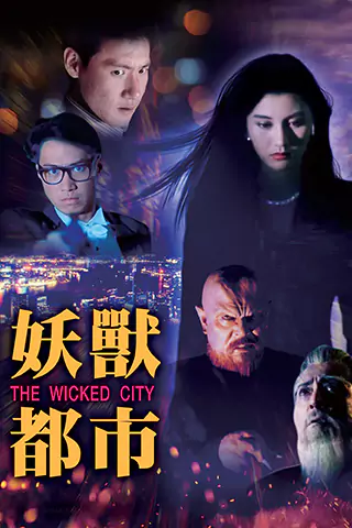 Yiu sau dou si