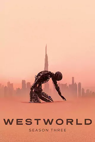 西部世界 第三季