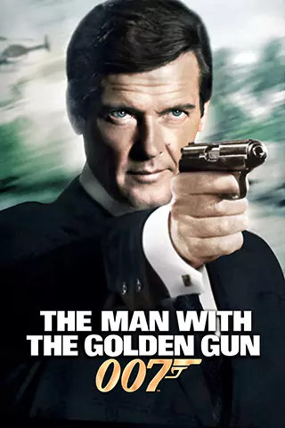 007之金枪人