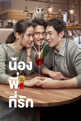 把哥哥退貨可以嗎？
