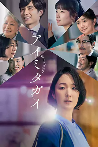 互相幫助