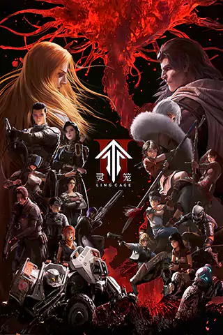Ling Long: Incarnation 2