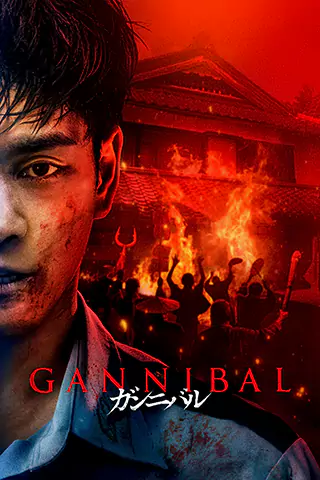 Gannibal Season 2