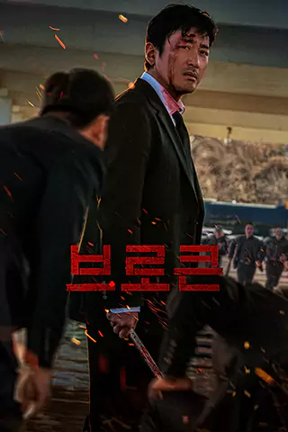 殺人預言