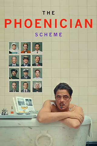 腓尼基計劃