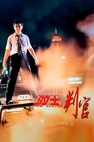 Taxi Hunter