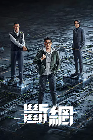 Cyber Heist