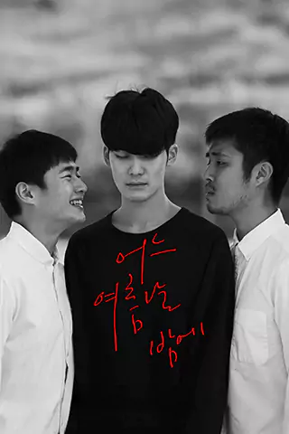 One Summer Night