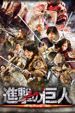 Attack on Titan