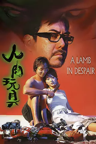 A Lamb in Despair