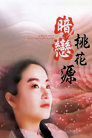 Secret Love in Peach Blossom Land