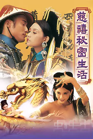 Lover of the Last Empress