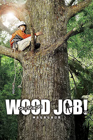 Wood Job!