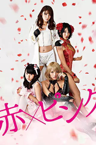 Girl's Blood