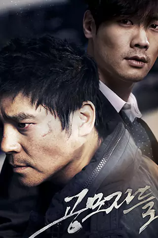 Traffickers