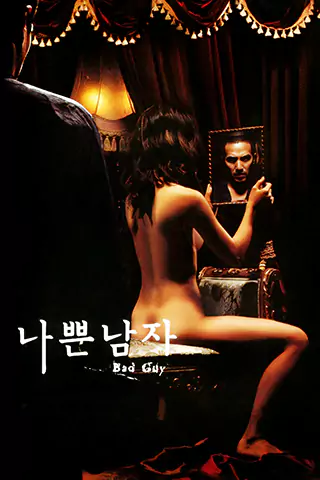 Bad Guy