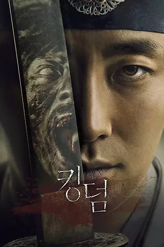Kingdom Season 1