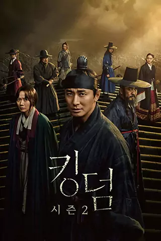 Kingdom Season 2