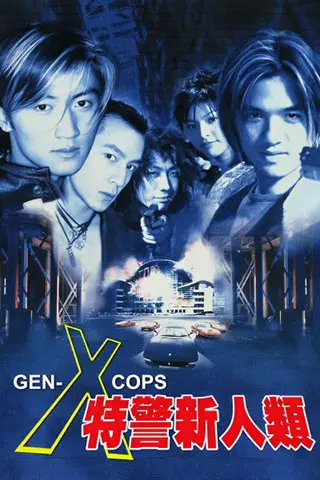 Gen-X Cops