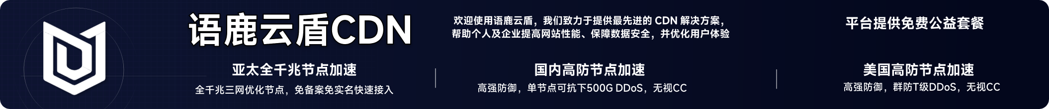 点击跳转到lucdn.cn